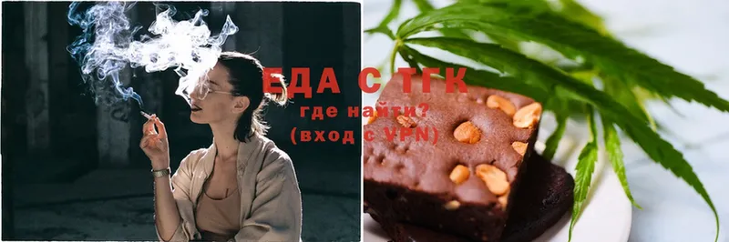 Canna-Cookies марихуана  кракен маркетплейс  Миллерово 