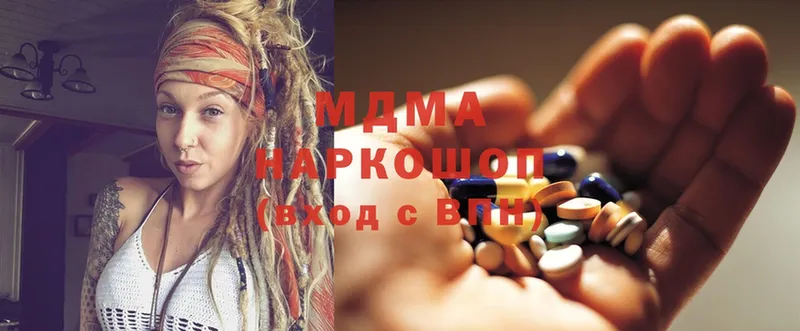 MDMA VHQ Миллерово