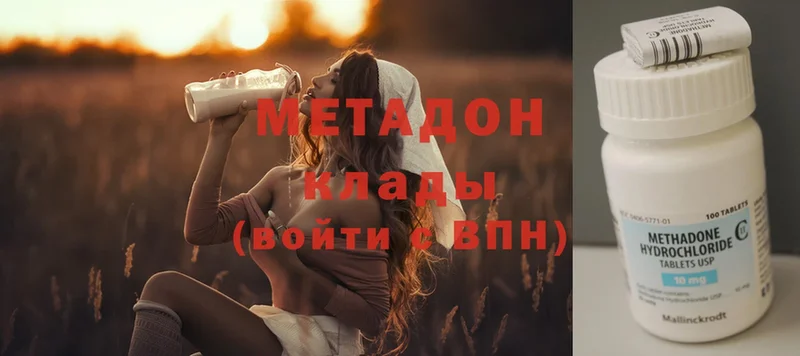 МЕТАДОН VHQ  Миллерово 